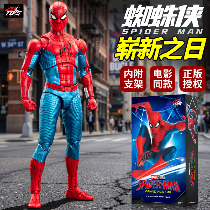 Model Kit Iron Man Mark 50 - ZD TOY Seri SpiderMan Figur Aksi