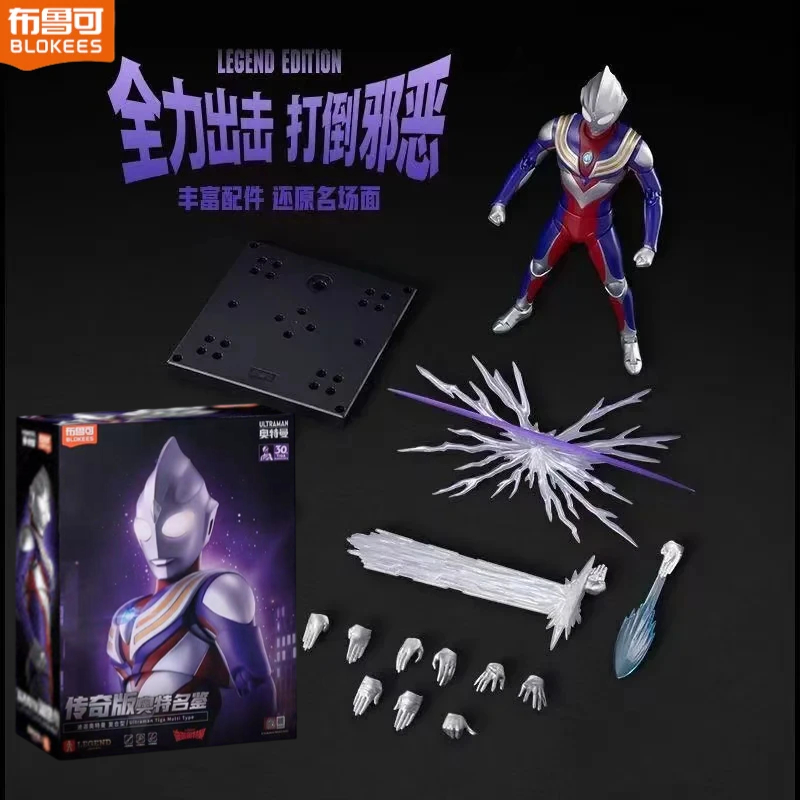 Model Kit Ultraman Tiga - Tersedia Blokees Legeno Eoition Ultraman Tiga