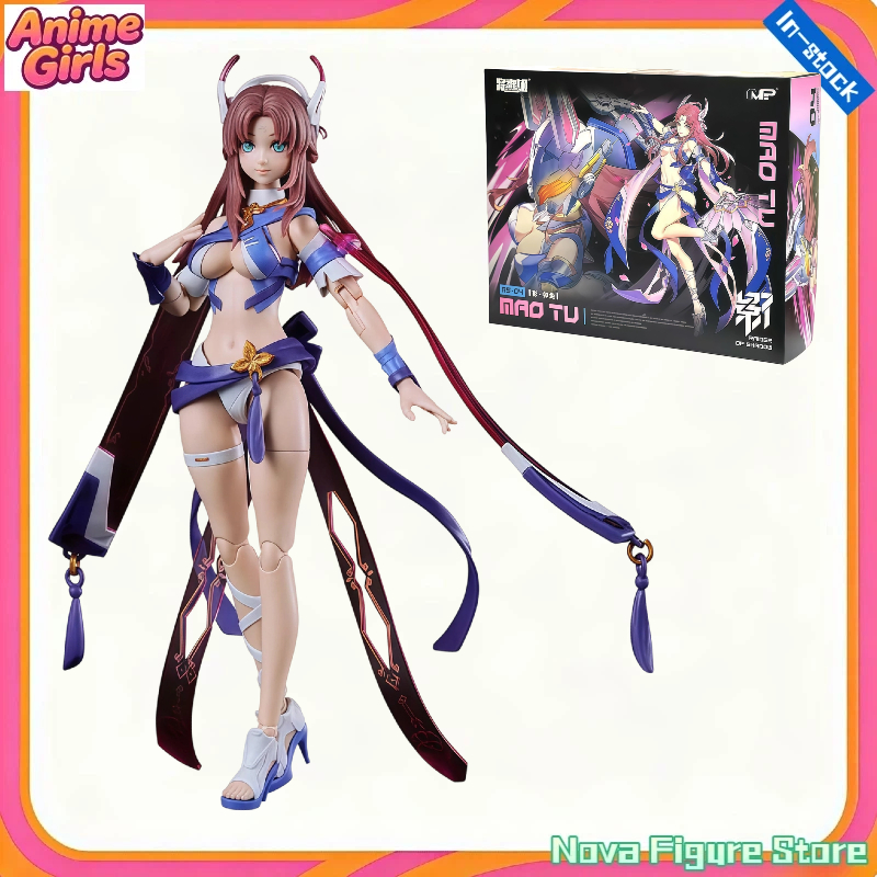 Model Kit Mecha Girl - Tersedia Kotobukiya GN034 MS General Raider