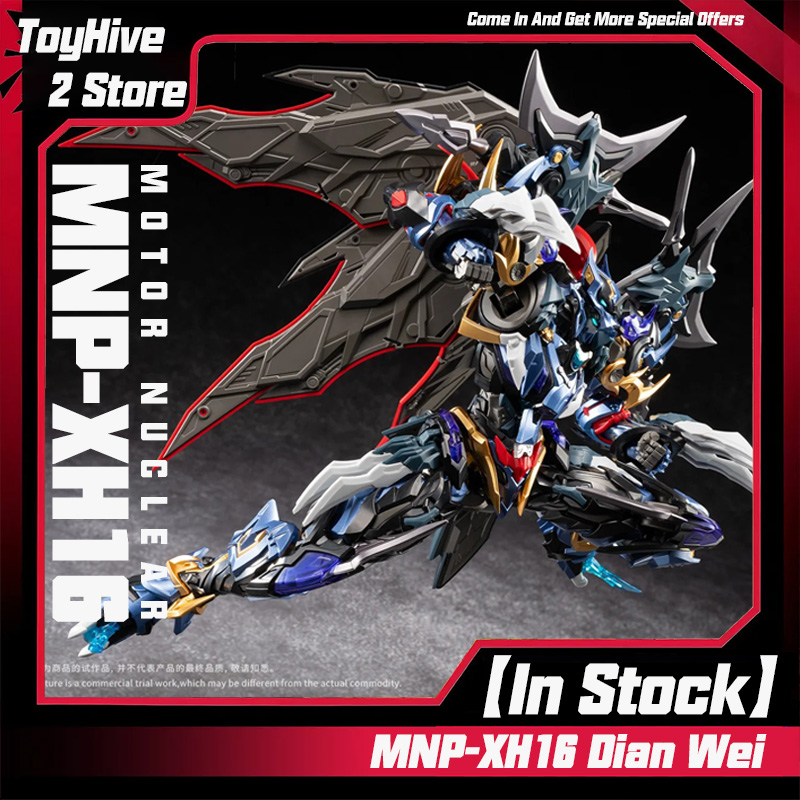 Model Kit Oberon - 【Tersedia】MOTOR NUCLEAR MNP-XH16 Dian Wei Model