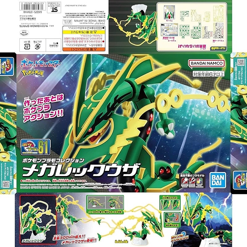 Model Kit Kyogre - Kit Model Pokemon Bandai Asli Hadiah
