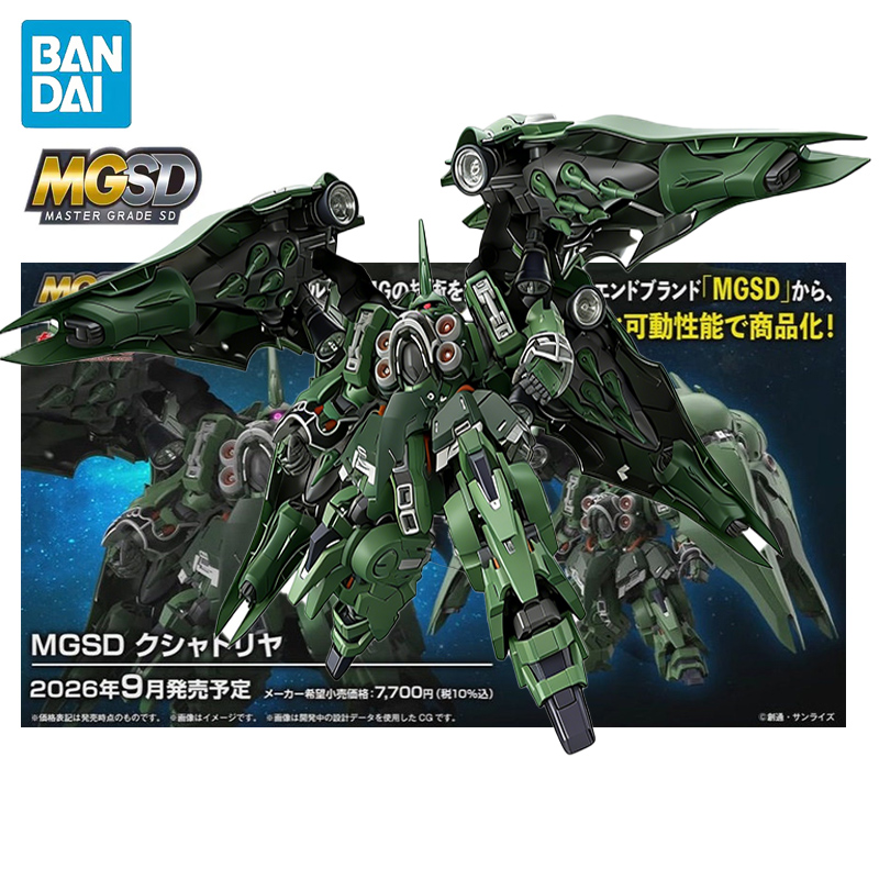 Model Kit Eighty Six - BANDAI MGSD Mobile Suit Gundam Unicorn