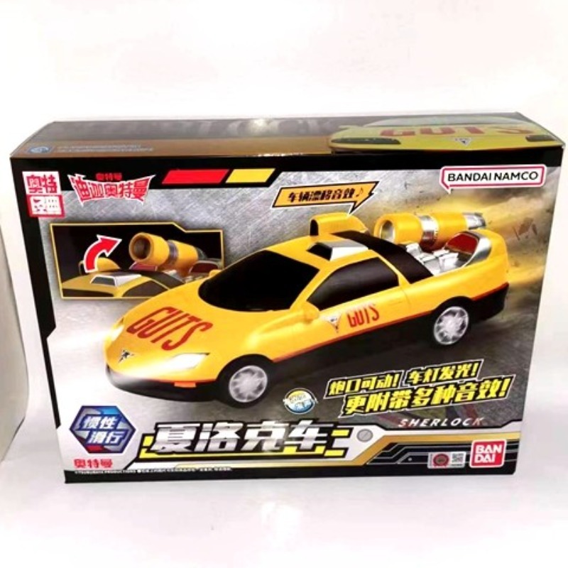 Model Kit Ultraman Tiga - Bandai Asli Ultraman Tiga Shylock Victorious