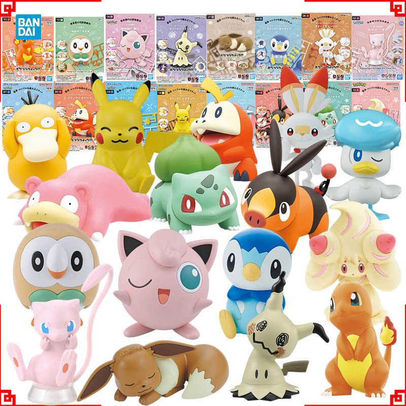 Bandai Pokemon Model Kit Plamo - Model Kit Non Gundam ulasan dan harga