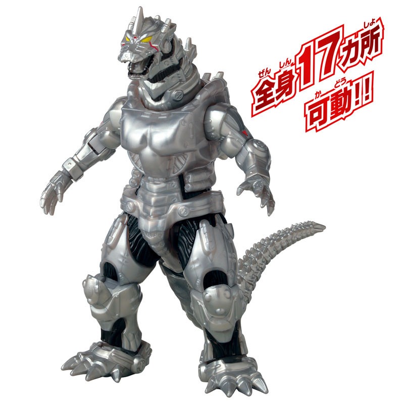 Bandai Asli Godzilla Burning G - Model Kit Kiryu ulasan dan harga