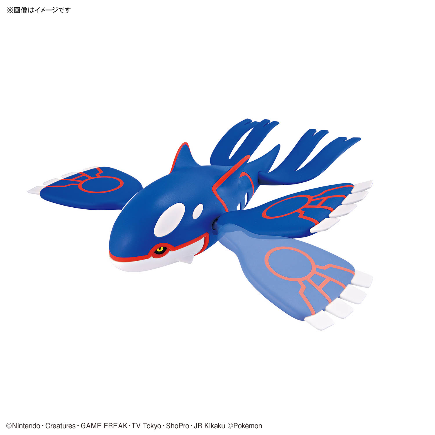 Tersedia Bandai Koleksi Model  - Model Kit Kyogre ulasan dan harga