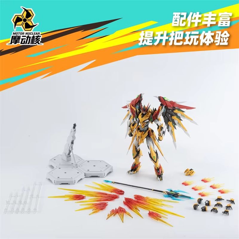 Hot 100% Asli Motor Nuclear Mn - Model Kit Oberon ulasan dan harga