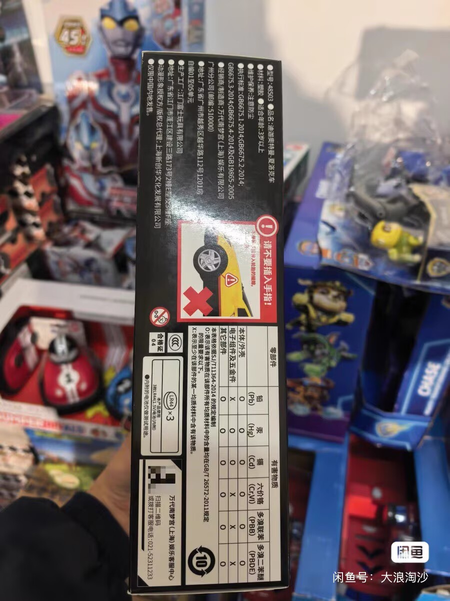 Bandai Asli Ultraman Tiga Shyl - Model Kit Ultraman Tiga ulasan dan harga