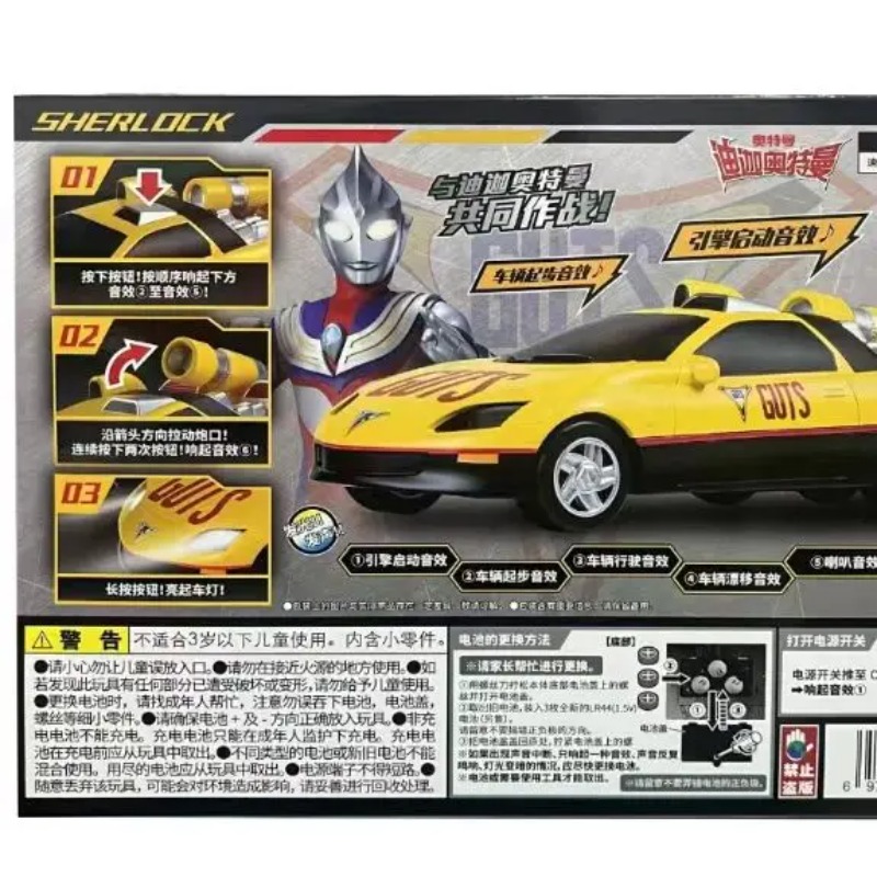 Bandai Asli Ultraman Tiga Shyl - Model Kit Ultraman Tiga ulasan dan harga