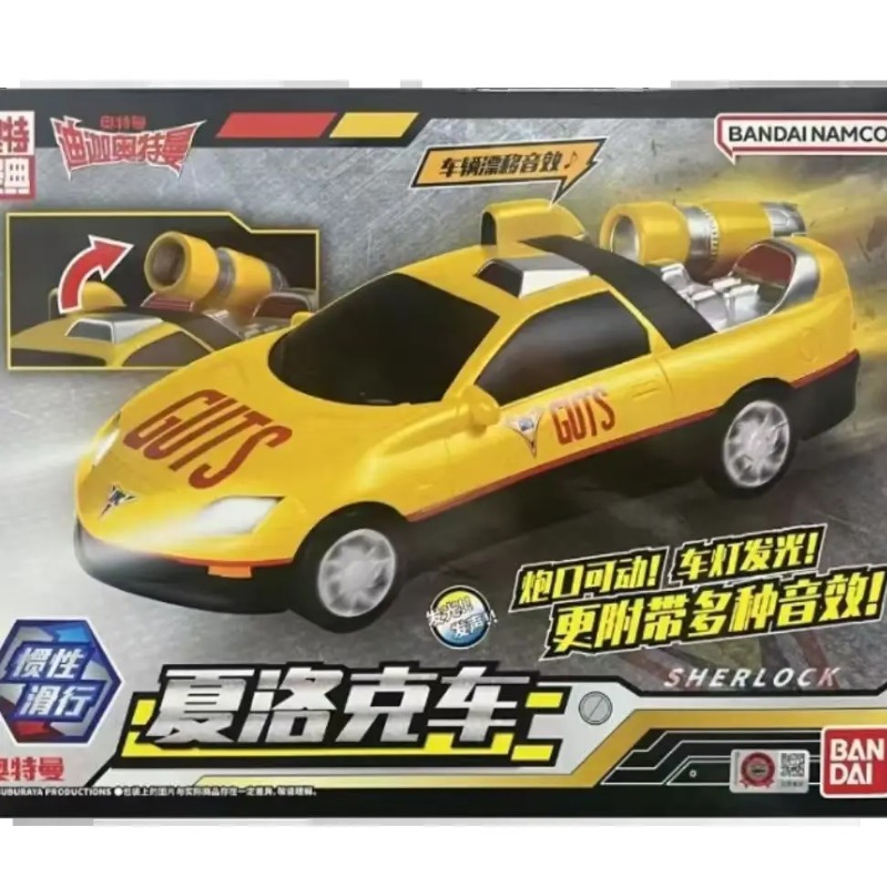 Bandai Asli Ultraman Tiga Shyl - Model Kit Ultraman Tiga ulasan dan harga