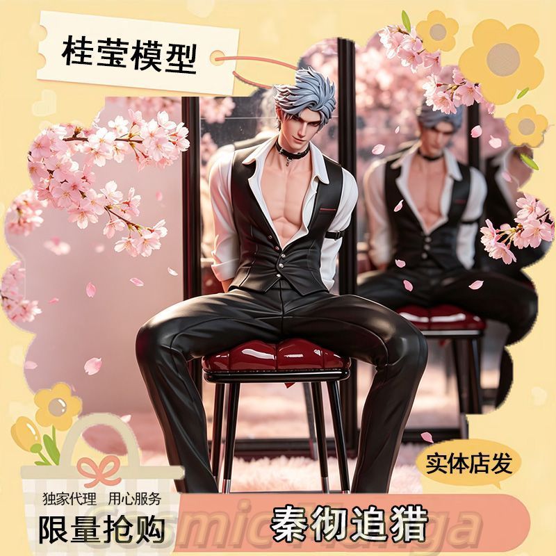Halloween Game Love and Deepsp - Model Kit Accessories ulasan dan harga