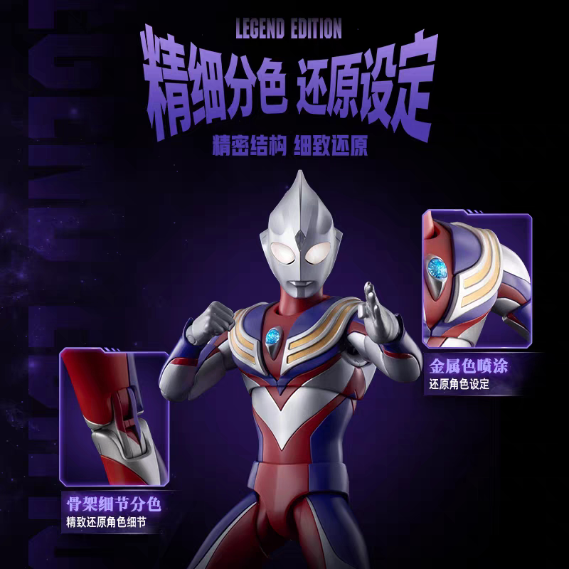 Mainan Figur Aksi Blokees Ultr - Model Kit Ultraman Tiga ulasan dan harga