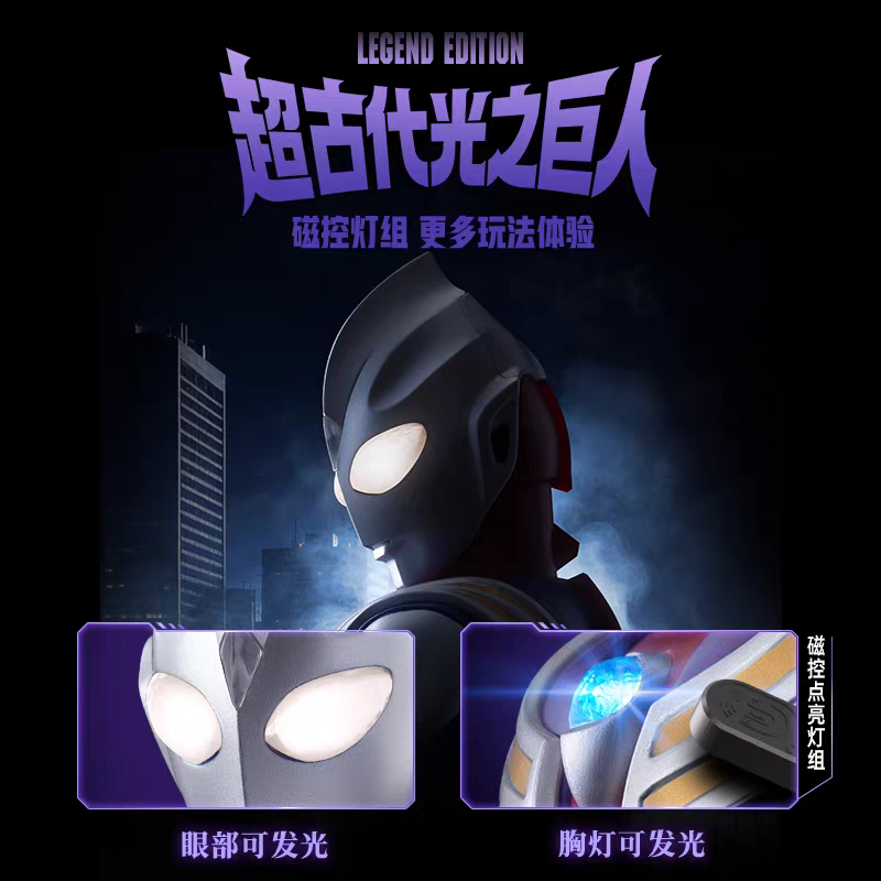 Mainan Figur Aksi Blokees Ultr - Model Kit Ultraman Tiga ulasan dan harga