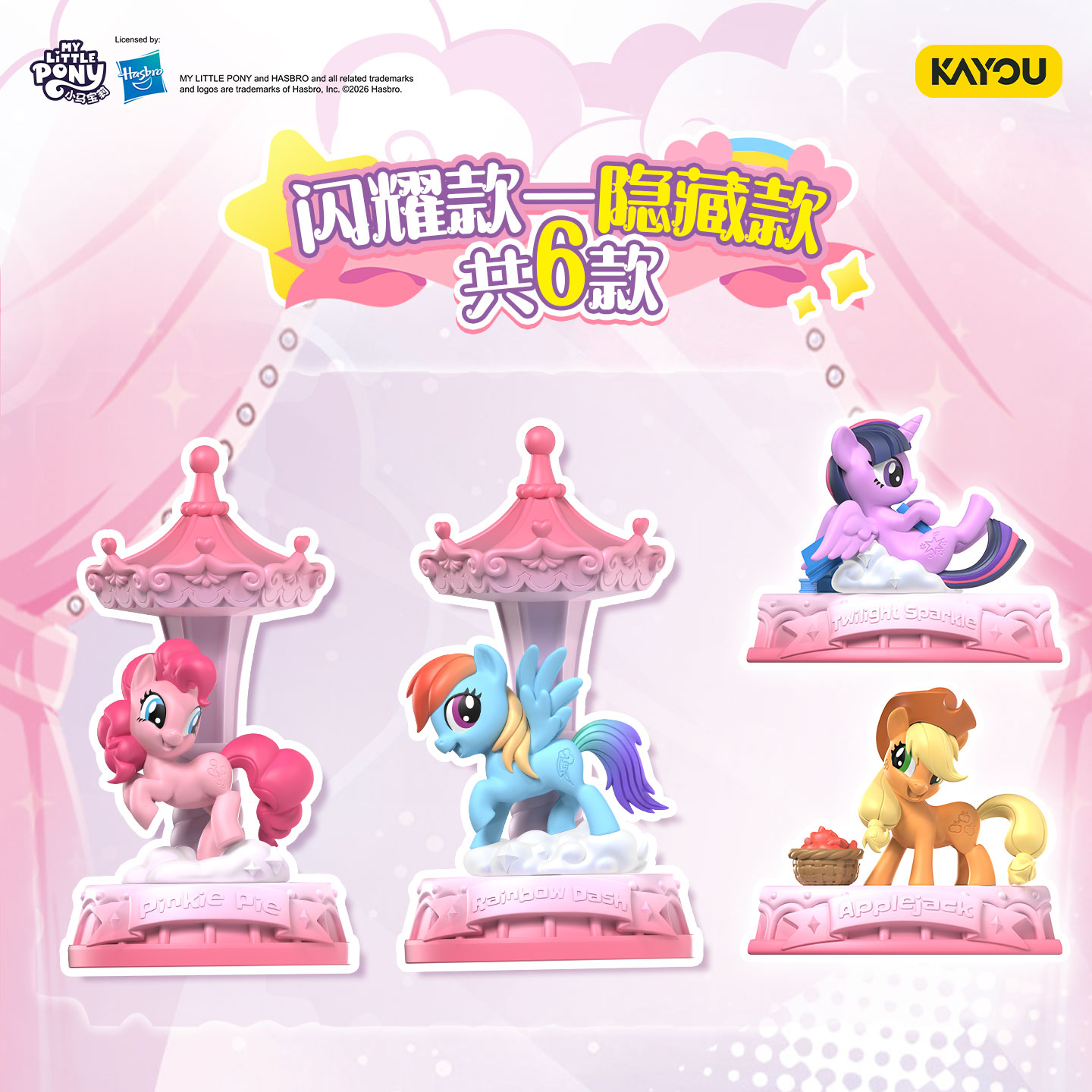 Boneka Karet Ajaib My Little P - Model Kit Mecha Girl ulasan dan harga