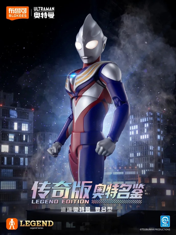 Kit Mainan Model Rakitan Bloke - Model Kit Ultraman Tiga ulasan dan harga