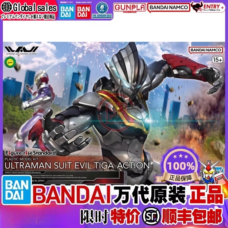 Bandai Original Genuine Ultram - Model Kit Ultraman Tiga ulasan dan harga