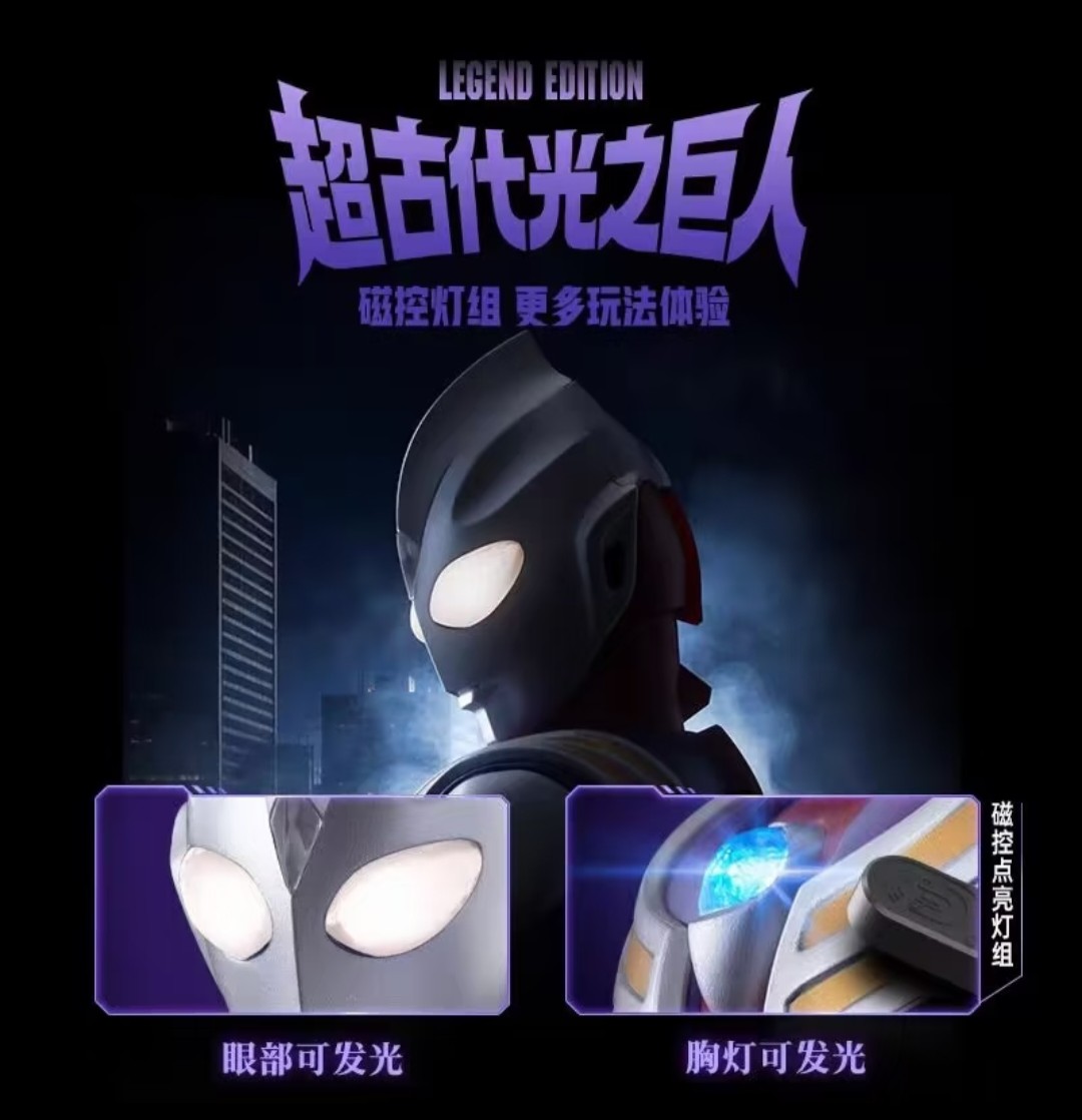 Kit Mainan Model Rakitan Ultra - Model Kit Ultraman Tiga ulasan dan harga