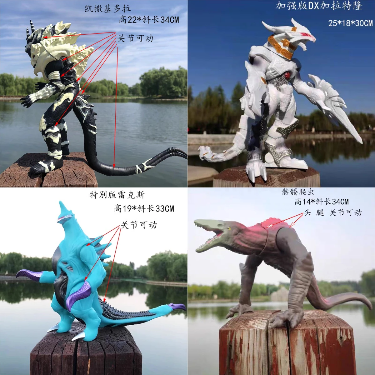 Film Anime seri Godzilla tokoh - Model Kit Vs Figure ulasan dan harga