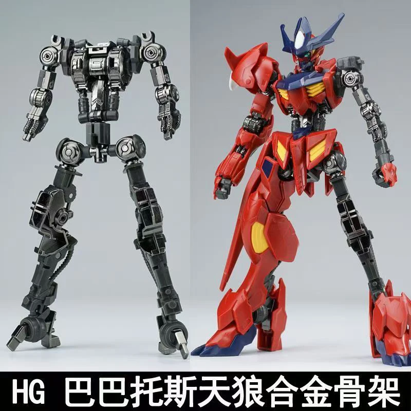 Ew Model Hg 1/144 Barbatos Iro - Model Kit Non Gundam ulasan dan harga