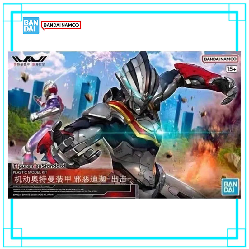 Bandai Ultraman FRS Standard U - Model Kit Ultraman Tiga ulasan dan harga