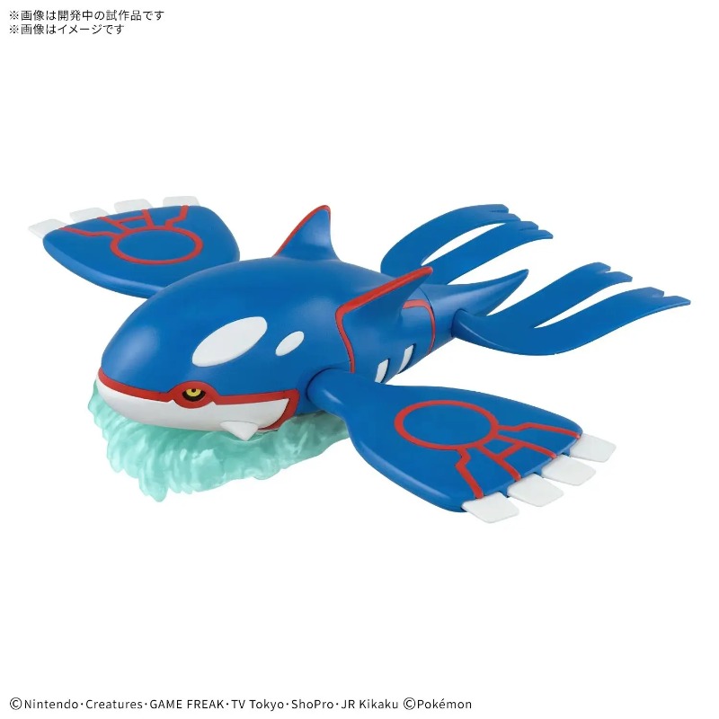 Koleksi Pokemon Plamo Asli No. - Model Kit Kyogre ulasan dan harga