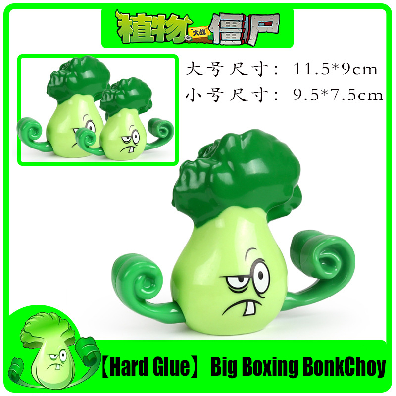 Figur Aksi Plants vs Zombies P - Model Kit Vs Figure ulasan dan harga