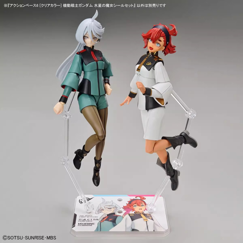 Bandai Anime HG FRS The Witch  - Model Kit Non Gundam ulasan dan harga