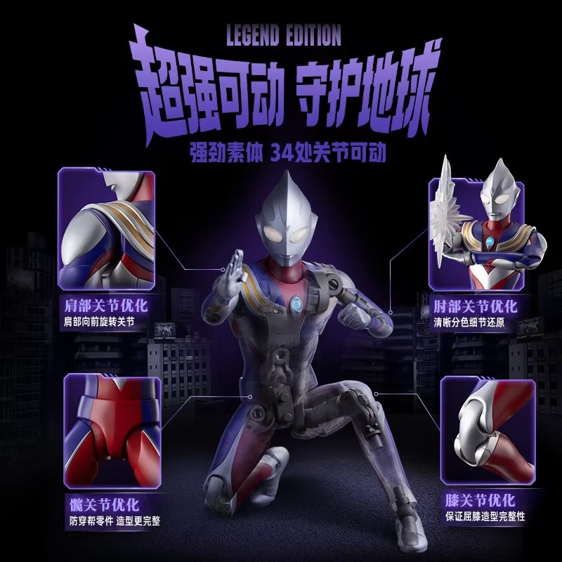 Tersedia Blokees Asli Ultraman - Model Kit Ultraman Tiga ulasan dan harga