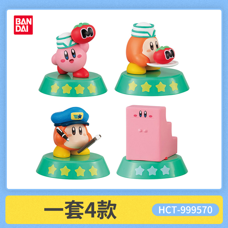 BANDAI Kirby Explore Find Seri - Model Kit Kirby ulasan dan harga