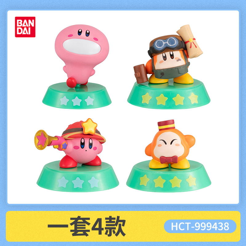 BANDAI Kirby Explore Find Seri - Model Kit Kirby ulasan dan harga