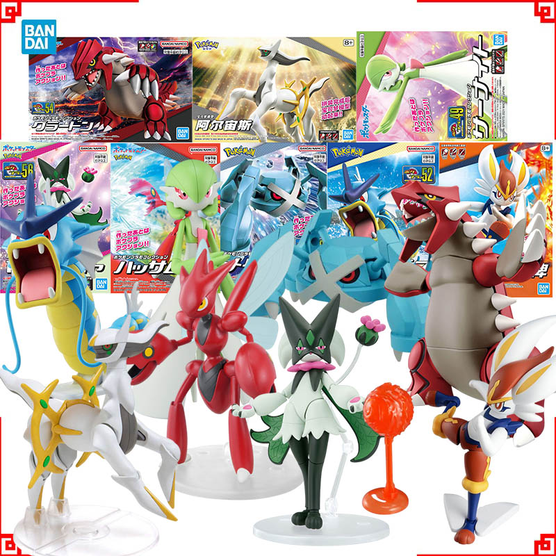 Bandai Pokemon Model Kit Evolu - Model Kit Kyogre ulasan dan harga