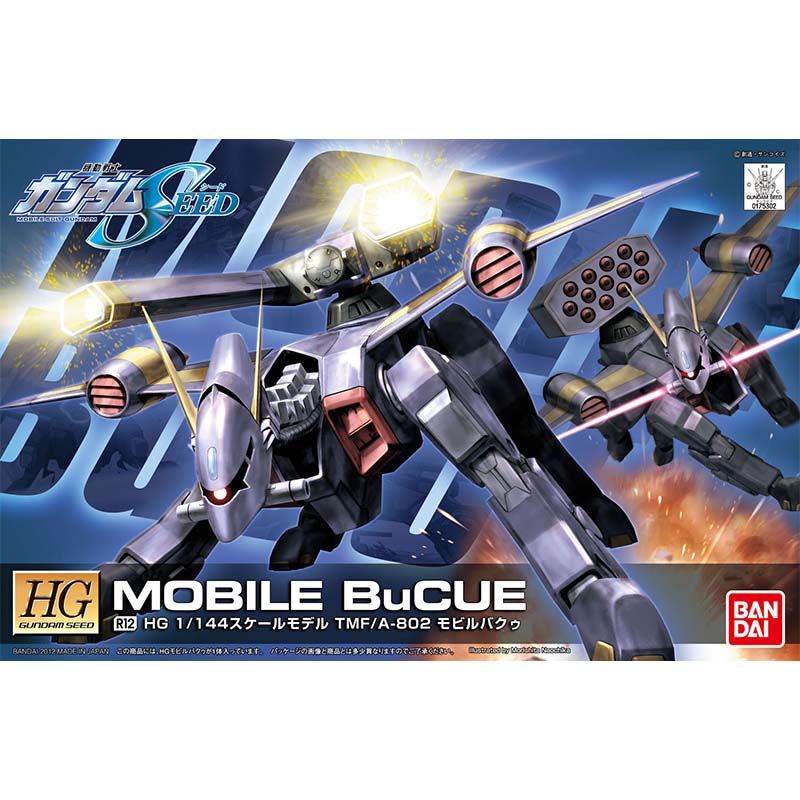 Bandai HG SEED 1/144 Blitz Aeg - Model Kit Non Gundam ulasan dan harga