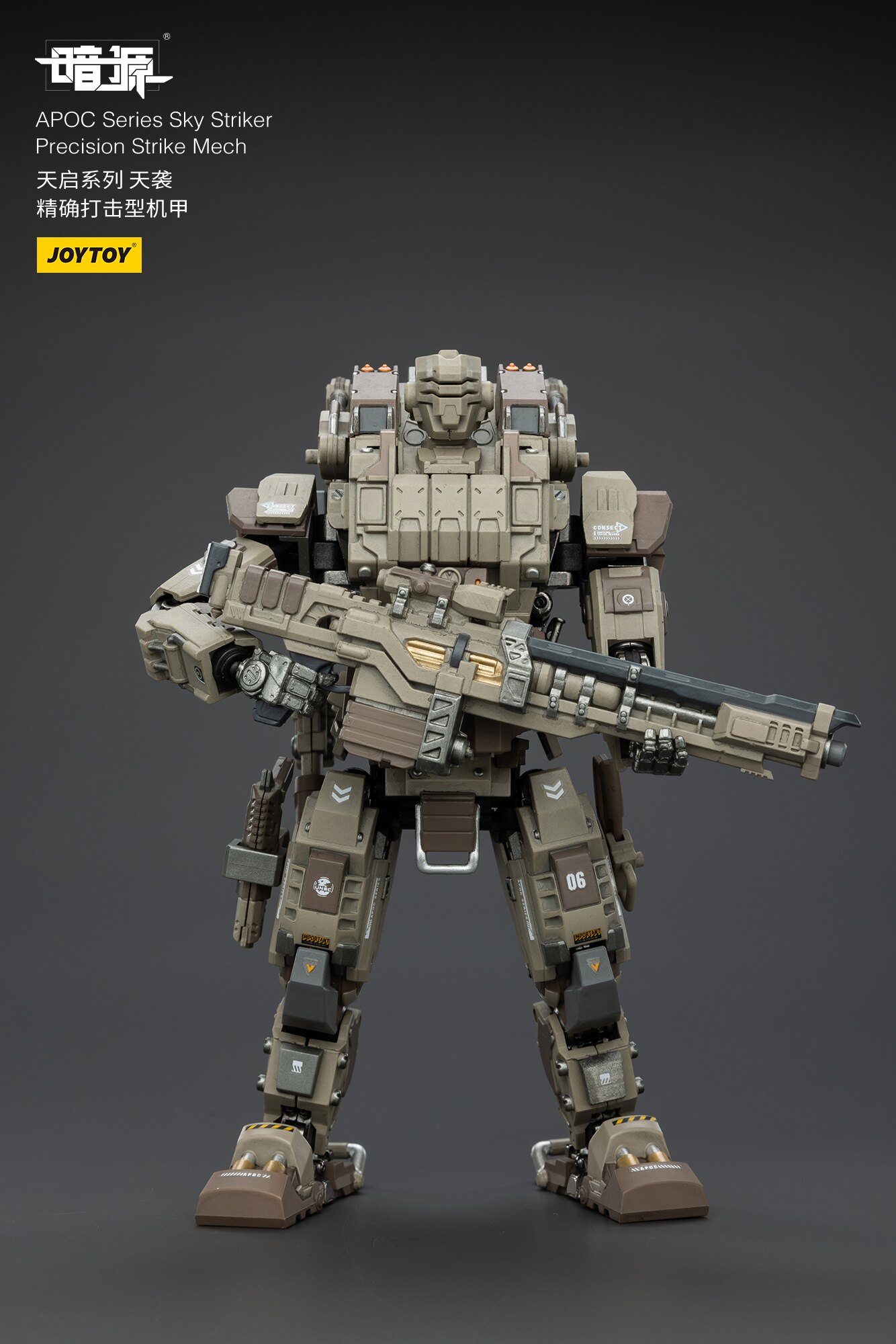 JOYTOY Dark Source APOC Series - Model Kit Eighty Six ulasan dan harga