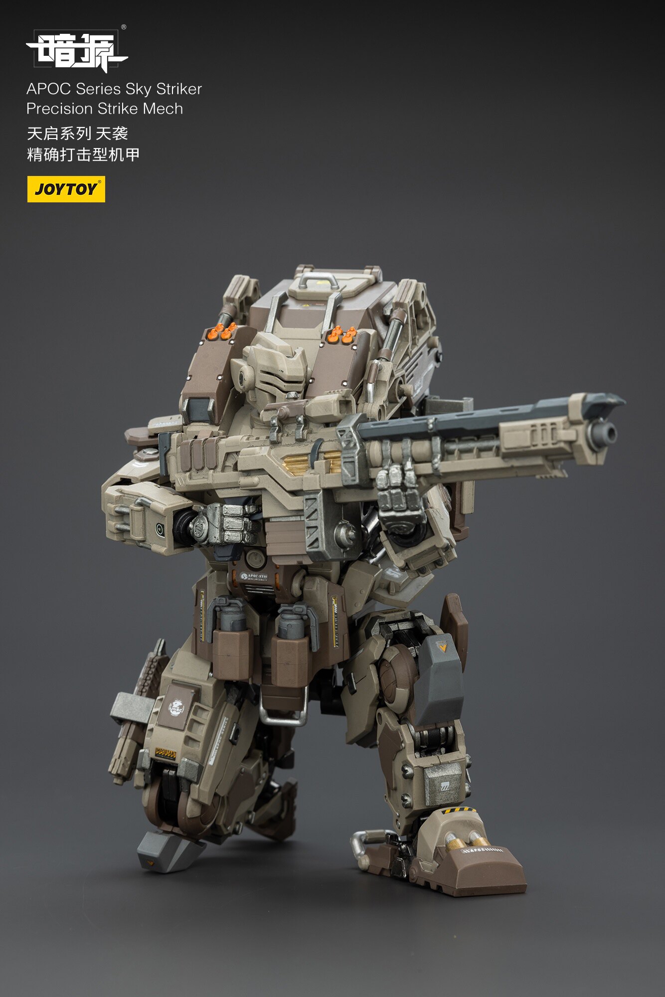 JOYTOY Dark Source APOC Series - Model Kit Eighty Six ulasan dan harga