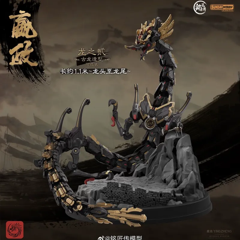 SUNDAYHOBBY Ming Jiang Zhuan 1 - Model Kit Oberon ulasan dan harga