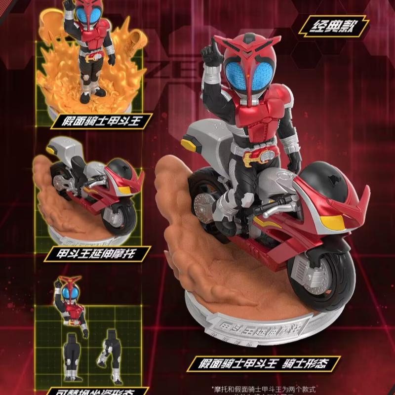 Kayou Kamen Riders Blind Box V - Model Kit Japan ulasan dan harga