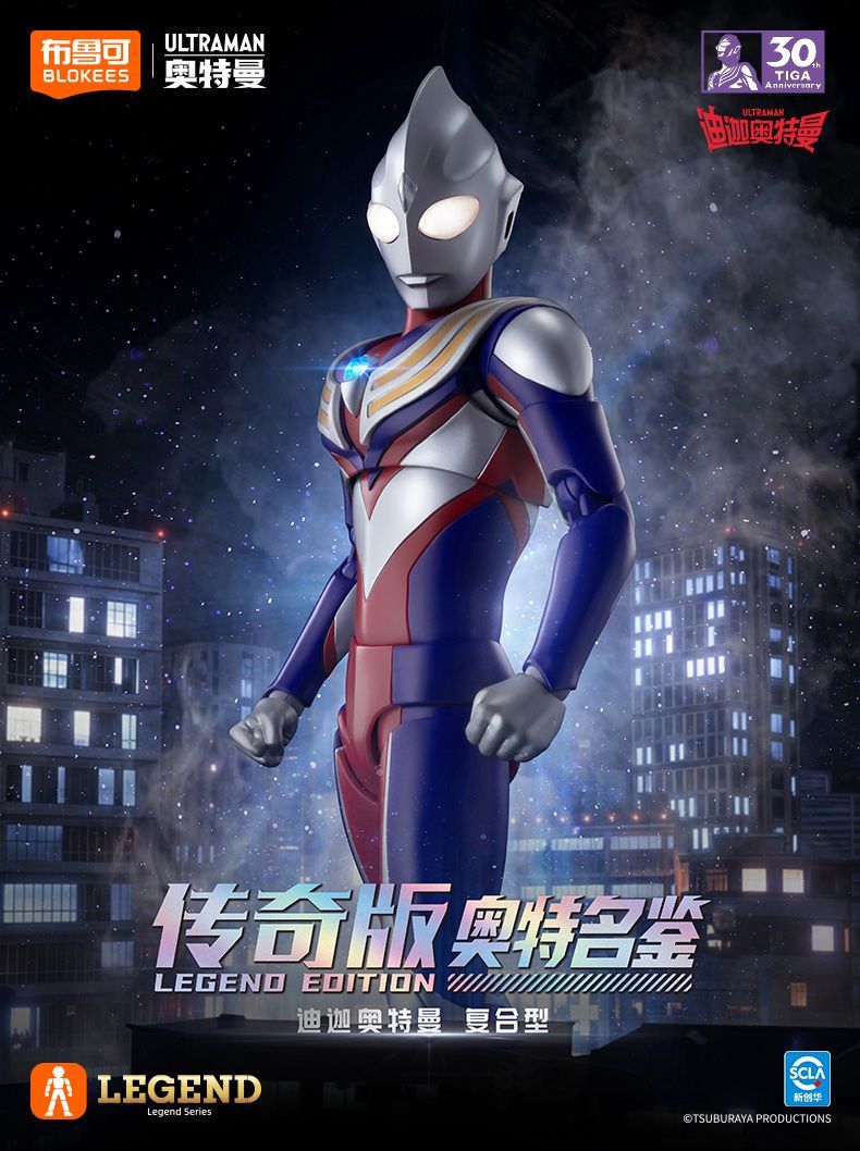 Kit Model Rakitan Blokees Ultr - Model Kit Ultraman Tiga ulasan dan harga