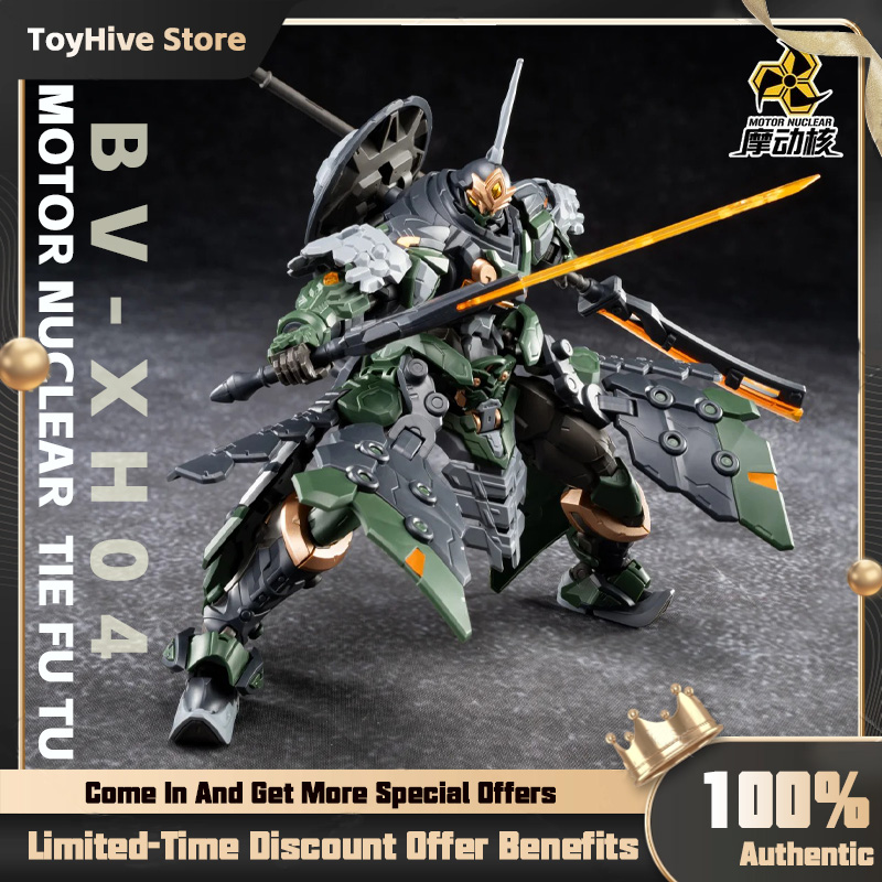 【Tersedia】MOTOR NUCLEAR BV-XH0 - Model Kit Eighty Six ulasan dan harga