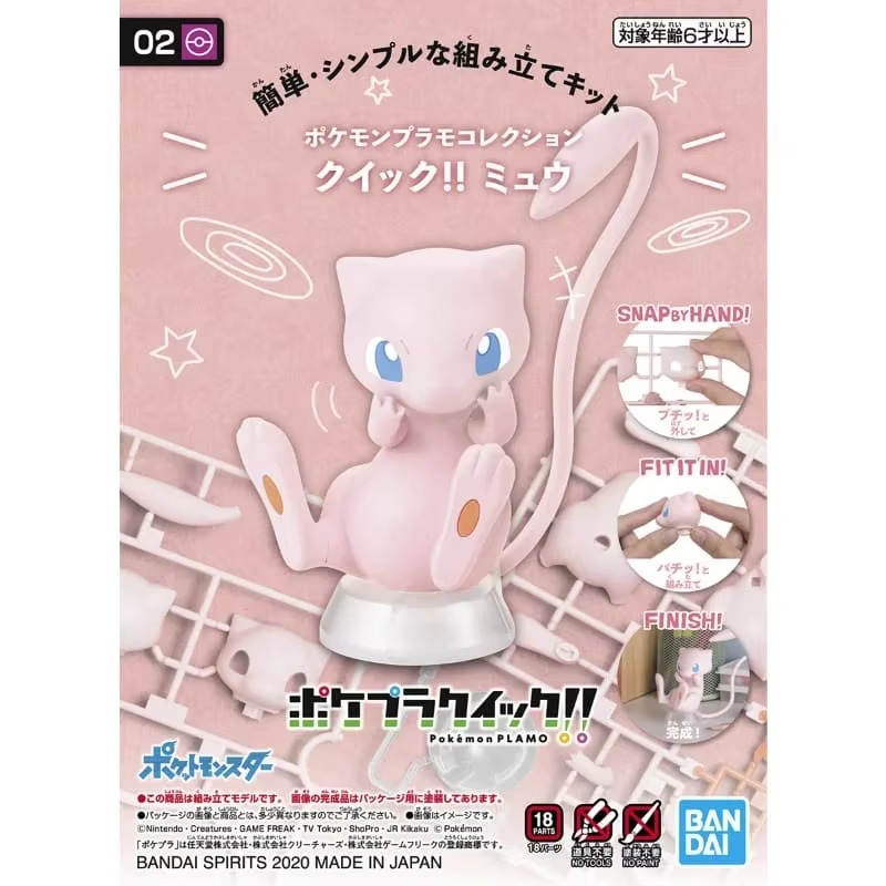 BANDAI Model PLAMO Pokemon Asl - Model Kit Kyogre ulasan dan harga