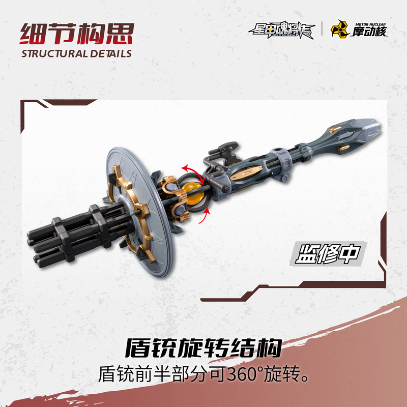 Motor Nuklir Baru Mnp Xh13 Sta - Model Kit Eighty Six ulasan dan harga