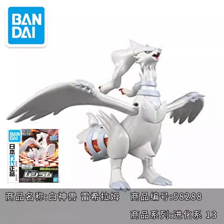 Kit Model Pokemon Bandai Asli  - Model Kit Kyogre ulasan dan harga