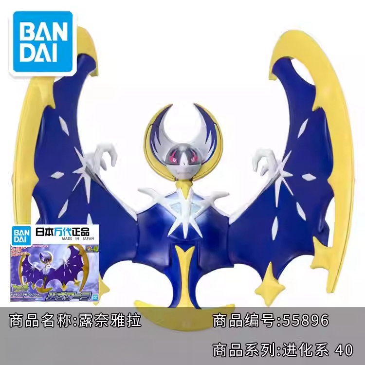 Kit Model Pokemon Bandai Asli  - Model Kit Kyogre ulasan dan harga