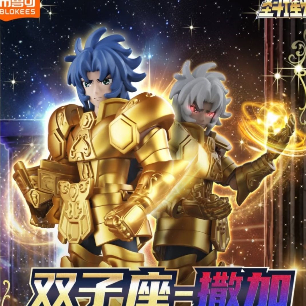Figur Aksi Blokees Saint Seiya - Model Kit Japan ulasan dan harga