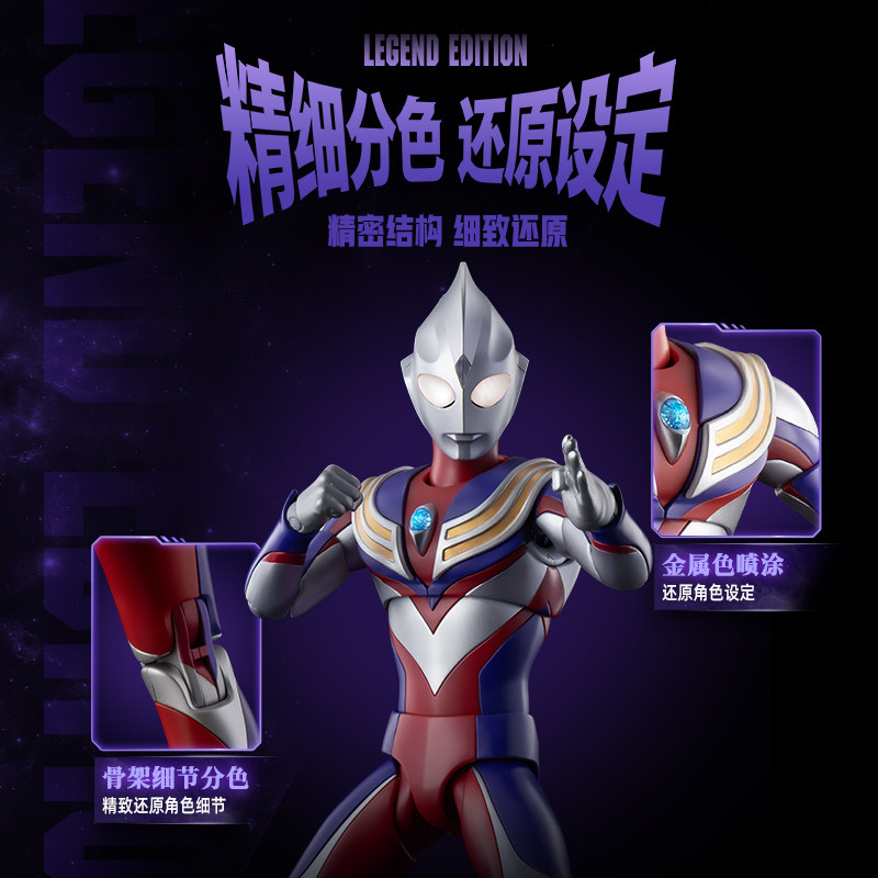 Figur Aksi Blokees Ultraman Ti - Model Kit Ultraman Tiga ulasan dan harga