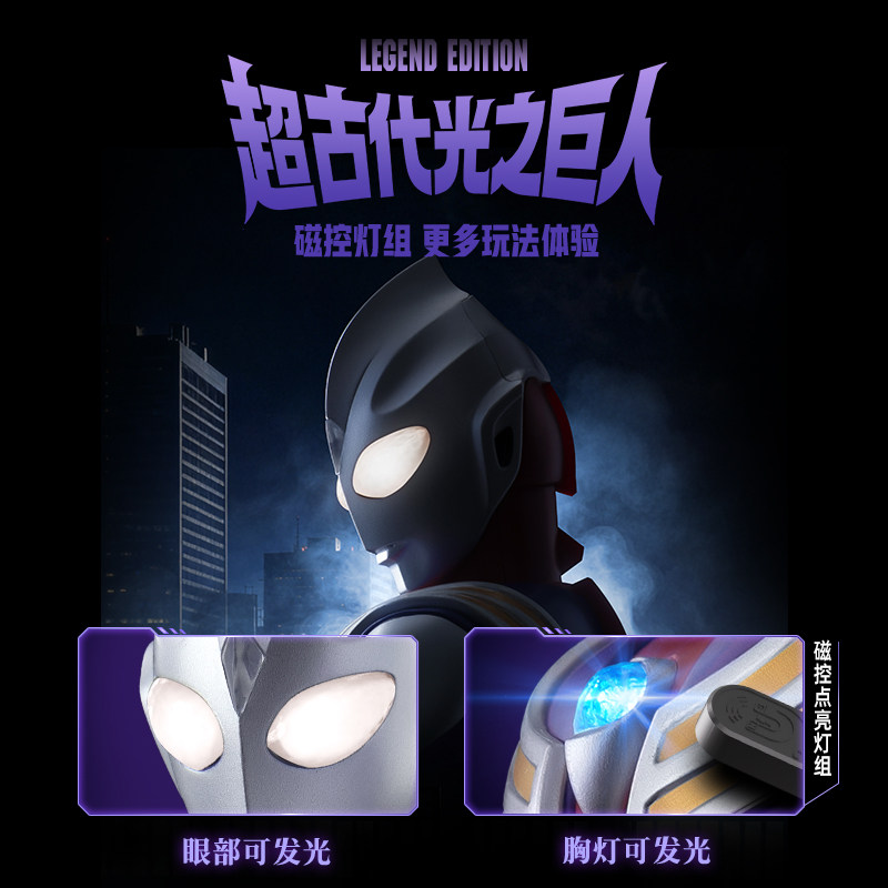 Figur Aksi Blokees Ultraman Ti - Model Kit Ultraman Tiga ulasan dan harga
