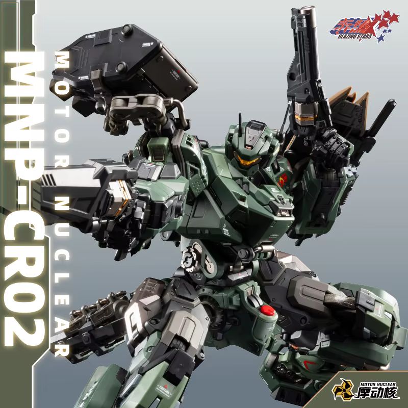 Tersedia Motor Nuclear Mnp Jih - Model Kit Eighty Six ulasan dan harga