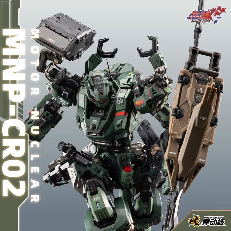 Tersedia Motor Nuclear Mnp Jih - Model Kit Eighty Six ulasan dan harga