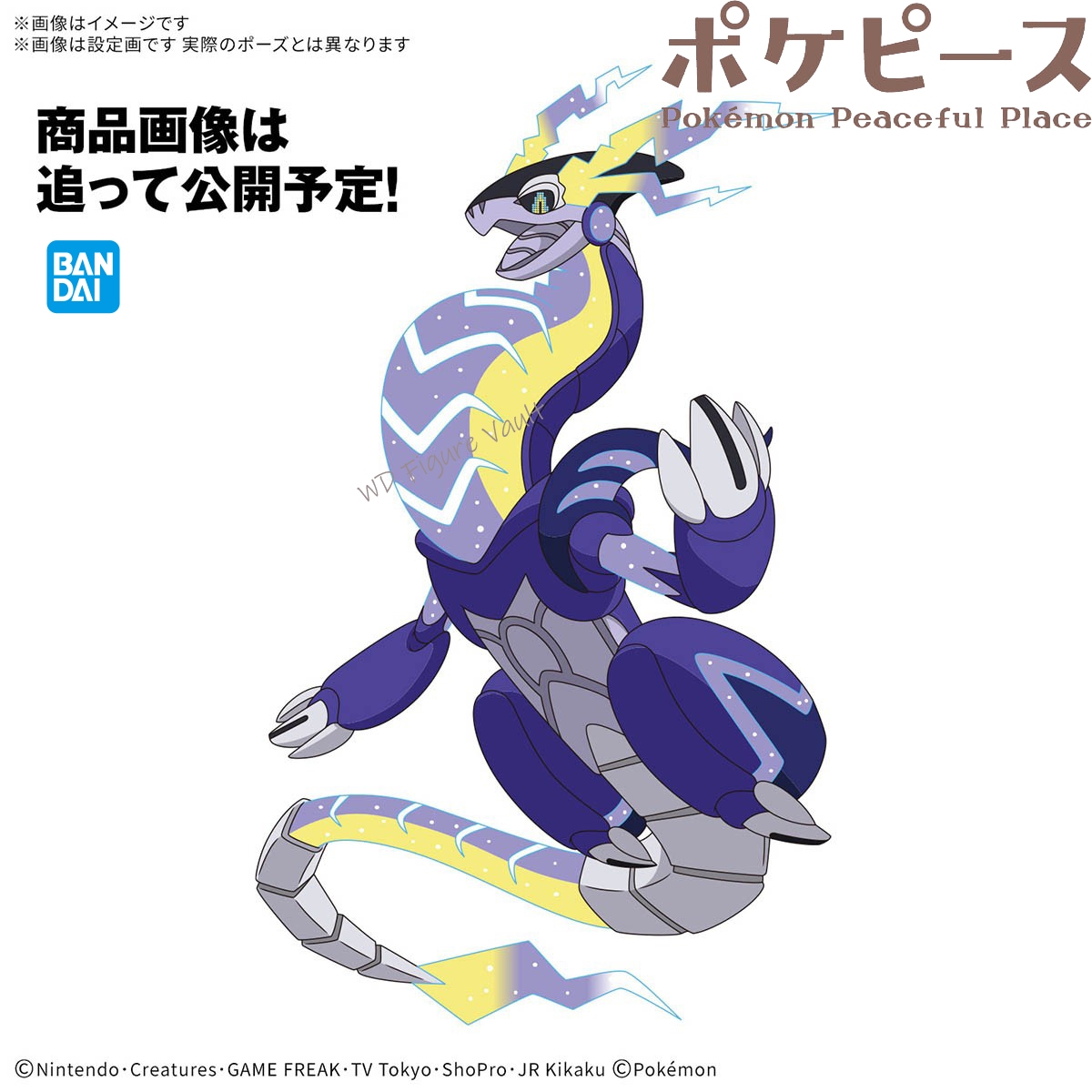 Koleksi Model Plastik Pokemon  - Model Kit Kyogre ulasan dan harga