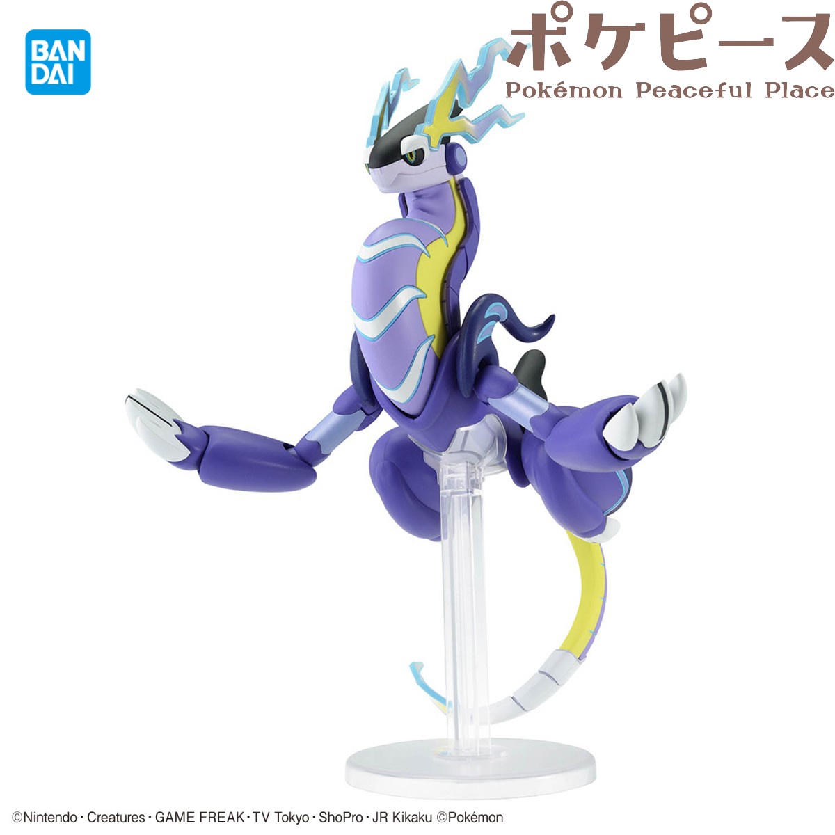 Koleksi Model Plastik Pokemon  - Model Kit Kyogre ulasan dan harga