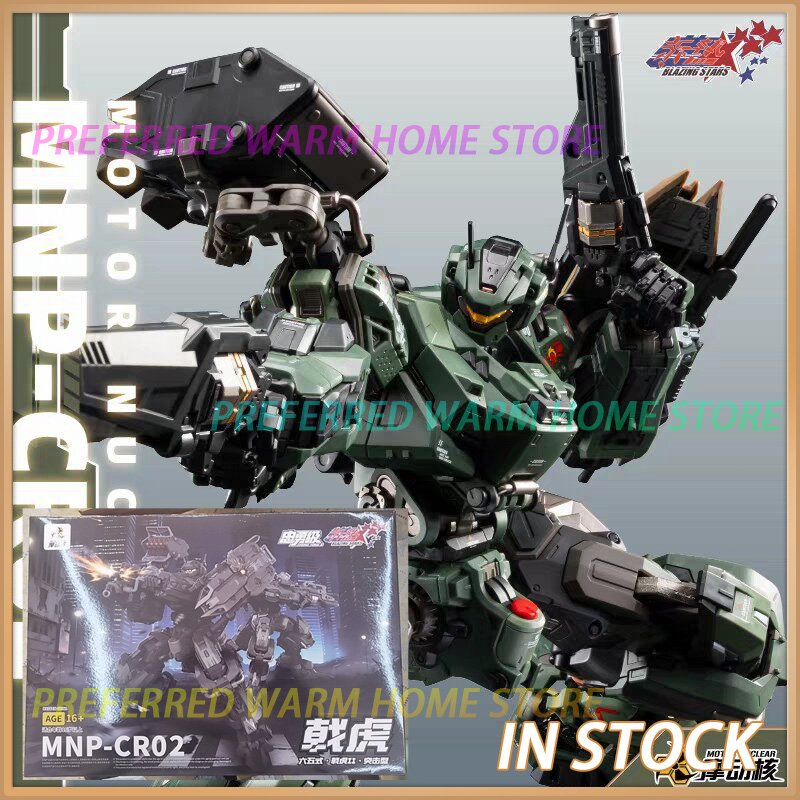 Tersedia MOTOR NUCLEAR MNP-CR0 - Model Kit Eighty Six ulasan dan harga